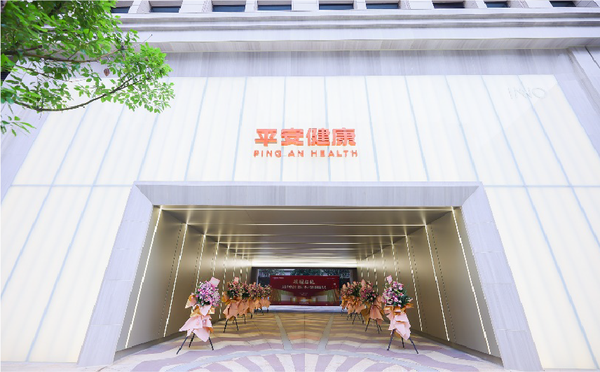 上海平安好医医学影像诊断中心pet-ct